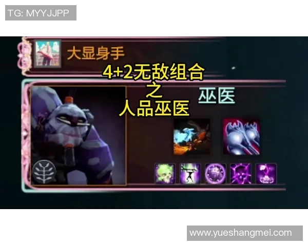 dota比赛快速施法-Dota比赛中的快速施法技巧-dota比赛快速施法